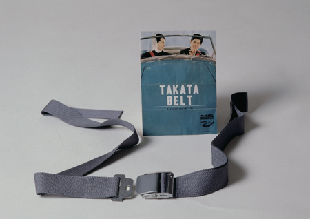 アヘッド タカタ株式会社