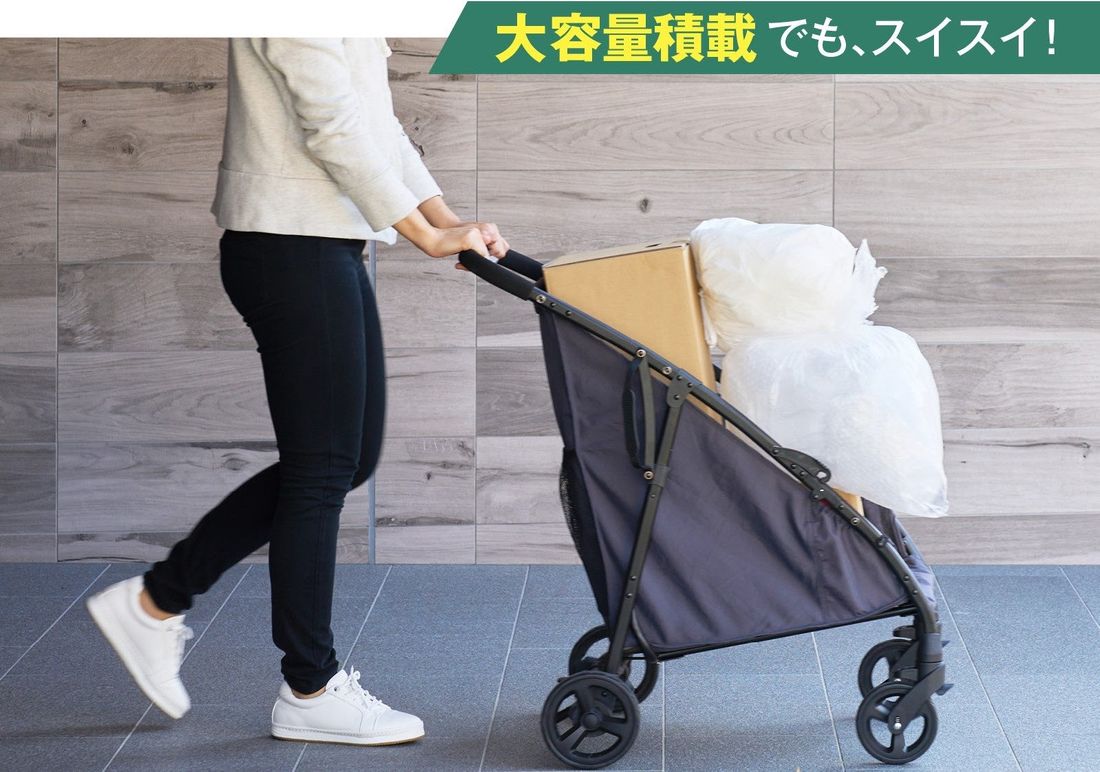 EcoCaシリーズ待望の第二弾！荷運びがらくらくスムーズ＆荷崩れしにくい「EcoCaマルチカート」をＭａｋｕａｋｅで先…