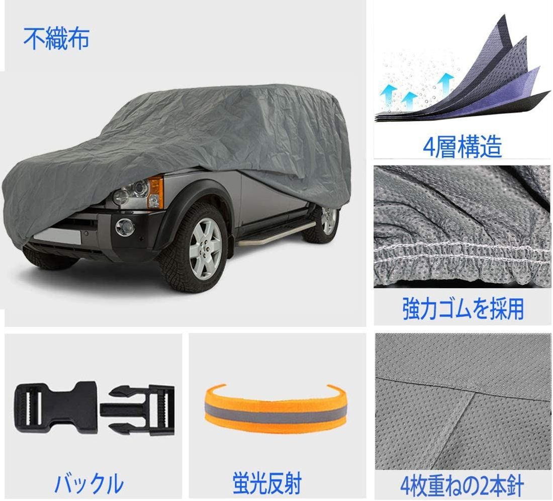 車体カバーメーカーおすすめ11選 傷や汚れから車を守るカバーの選び方もご紹介 車ニュース 中古車情報 中古車検索なら 車選びドットコム 車 選び Com