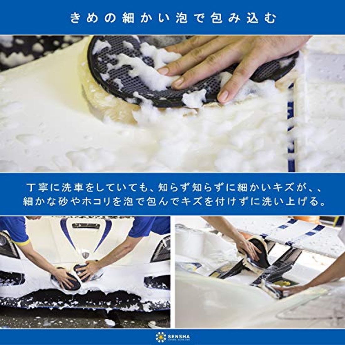 カーシャンプーおすすめ35選 愛車を洗車しよう 21年版