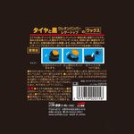 タイヤワックス商品画像