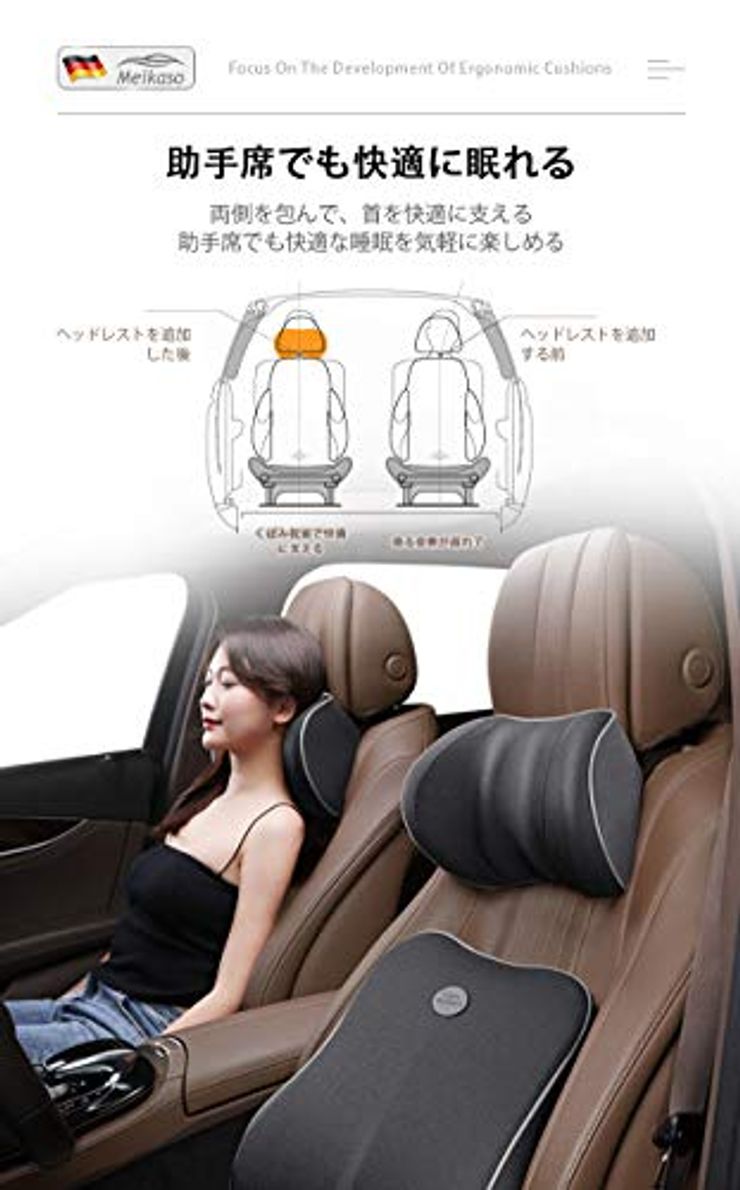 【2個セット】ネックパッド 車 クッション 低反発 