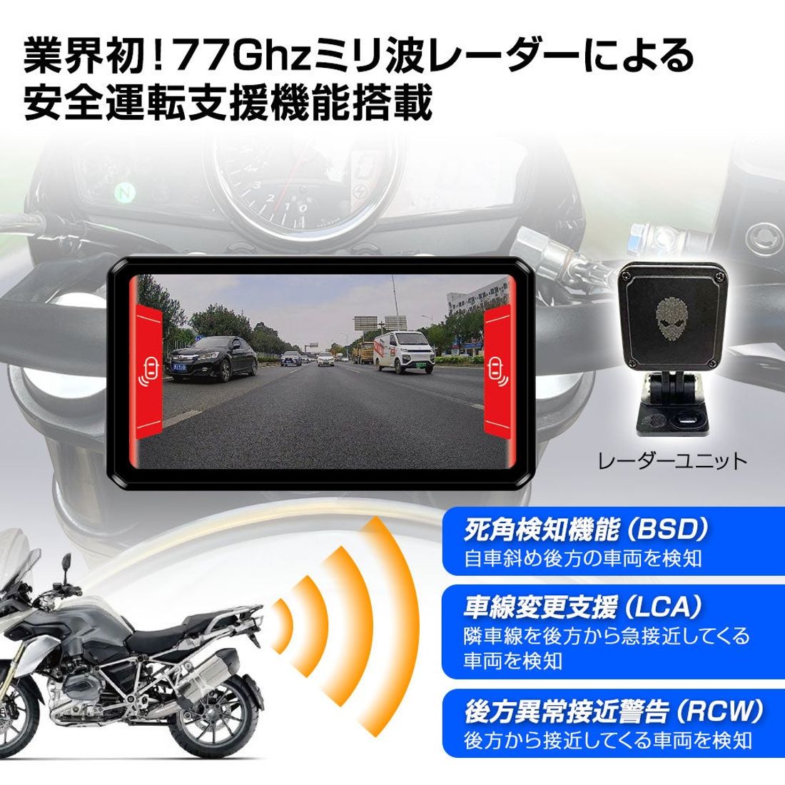 バイク/カー用品メーカーのMAXWINからバイク用CarPlayAndroidAuto対応高性能スマートモニター『M2…