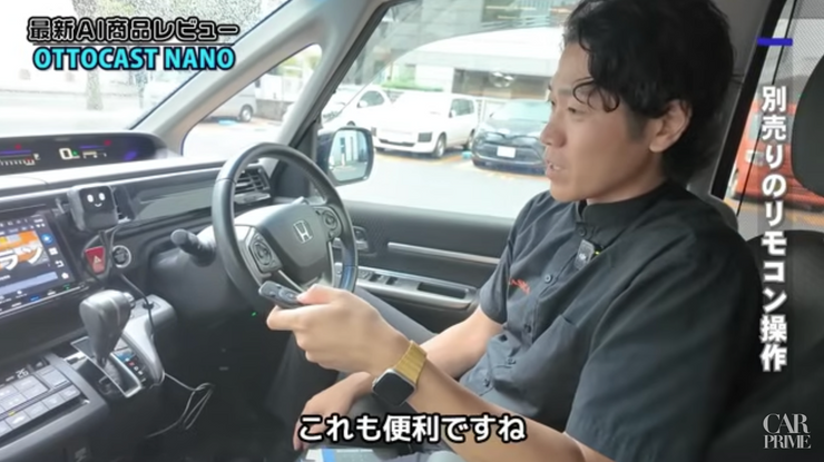 エアマウス
