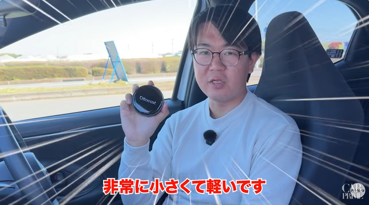 軽くて小さい本体