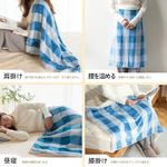 電気毛布 USBブランケット(ブルー)