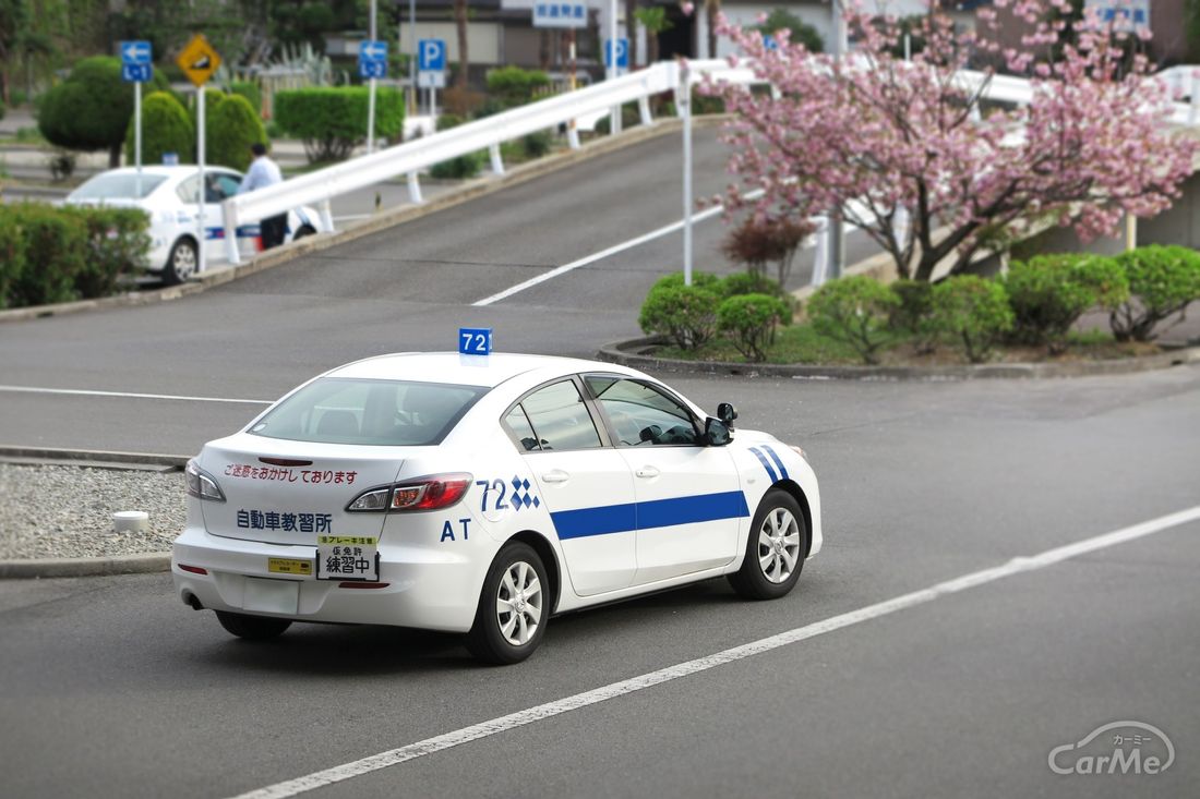 教習所の指導員は ゴールド免許が必須って本当 車ニュース 中古車情報 中古車検索なら 車選びドットコム 車選び Com