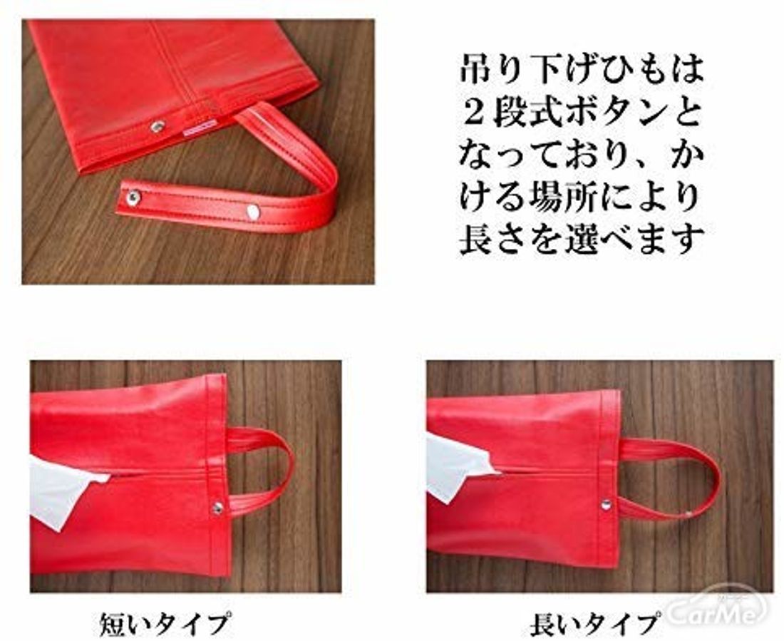 便利な車用収納グッズ15選 人気ランキングをもとにおすすめを紹介しますの写真 23枚目 便利な車用収納グッズ15選 人気ランキングをもとにおすすめを紹介しますの写真 23枚目
