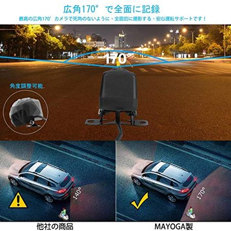 バックカメラおすすめ12選とルームミラー型バックモニター2選をご紹介 21年版