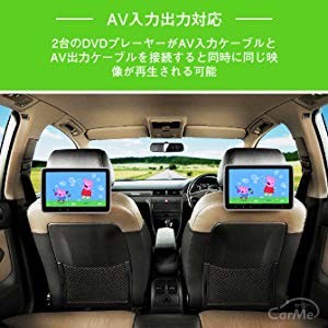 ハグ スーダン ショートカット 車 後部 座席 テレビ Jassmep Jp