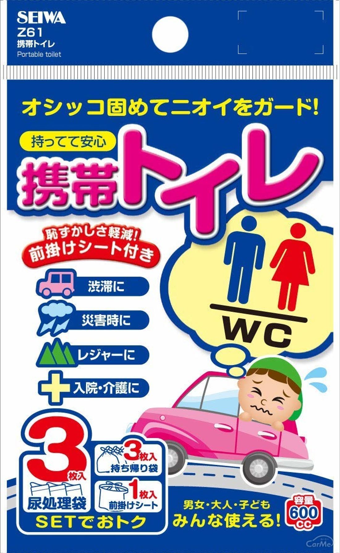 車中泊でも便利な簡易 携帯トイレ選 水洗式が使いやすい