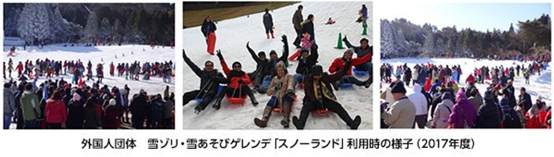 春節シーズン到来! インバウンド旅行客で賑わうスキー場 ~オープンから1か月間でインバウンド団体約1,300名~