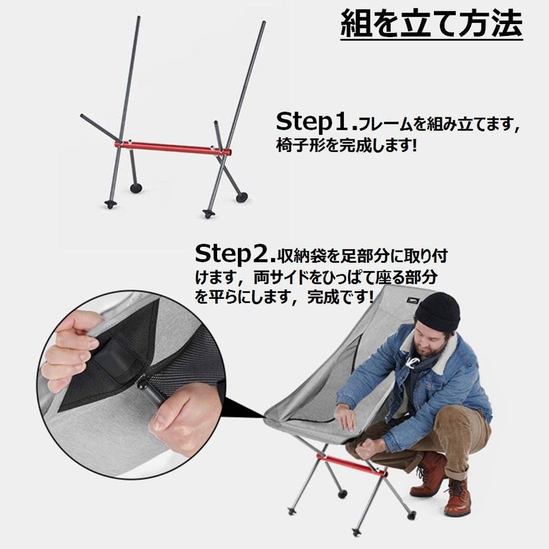 アウトドア用チェアのおすすめ13選 種類や選び方についても紹介
