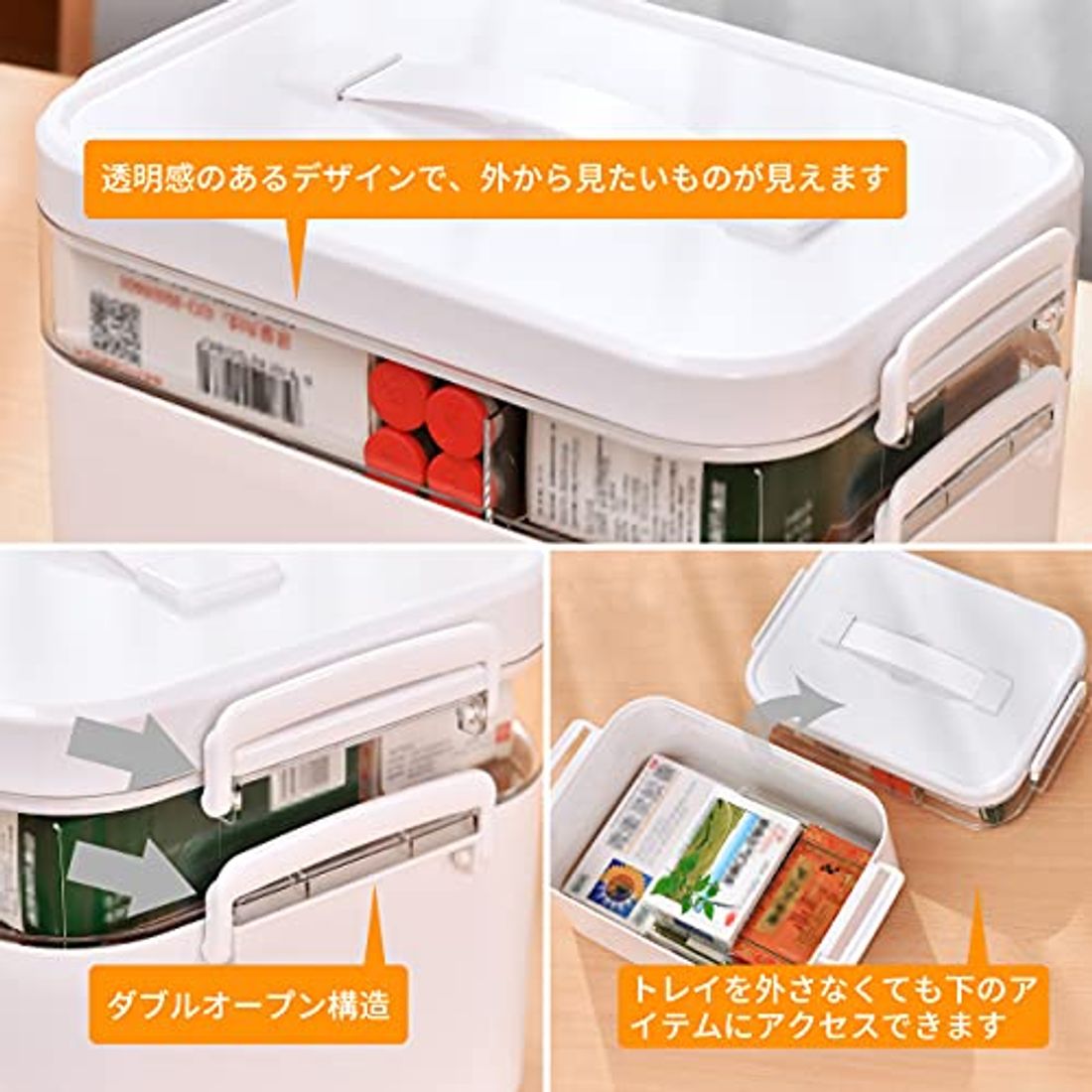 救急箱を選ぶ時のポイントは 救急箱のおすすめメーカー13選も紹介の写真 1枚目