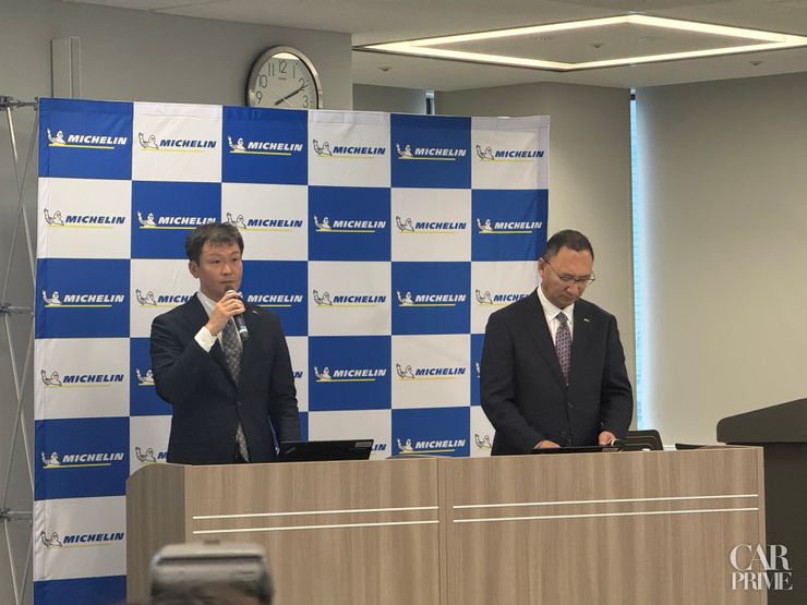 ミシュラン発表会