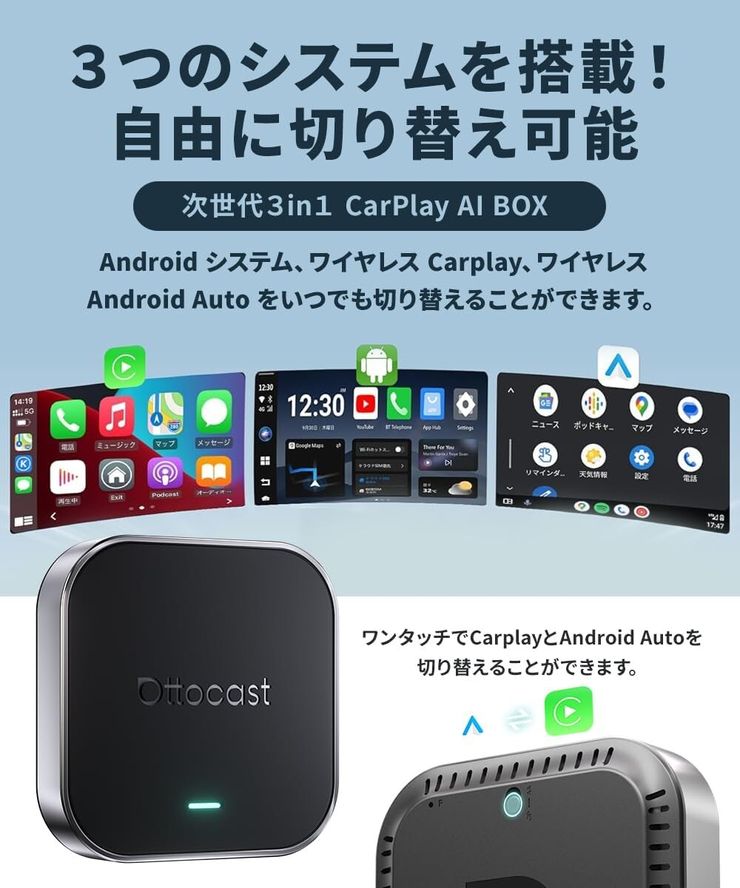 【正規品】OTTOCAST E2 オットキャスト