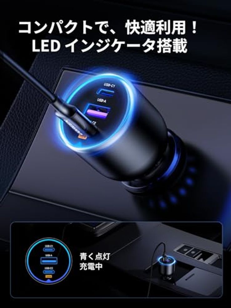 シガーソケット usb-c 