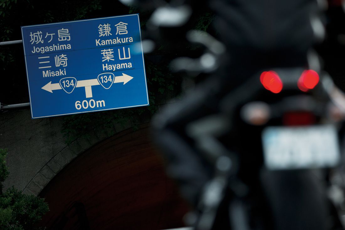アヘッド 浄化する道