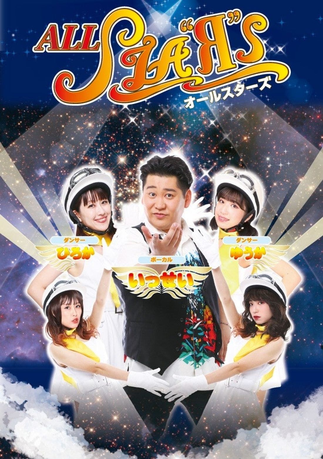 夏を盛り上げるLIVEと多彩なグルメのホテルが手掛けるビアフェス『サマーフェスタ2024』を7月に開催決定!