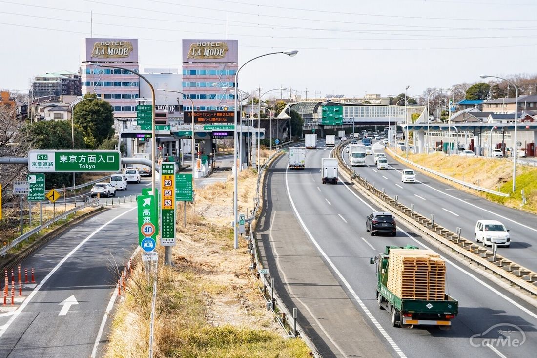 高速道路