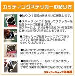 シマエナガ カッティングステッカー 3匹セット