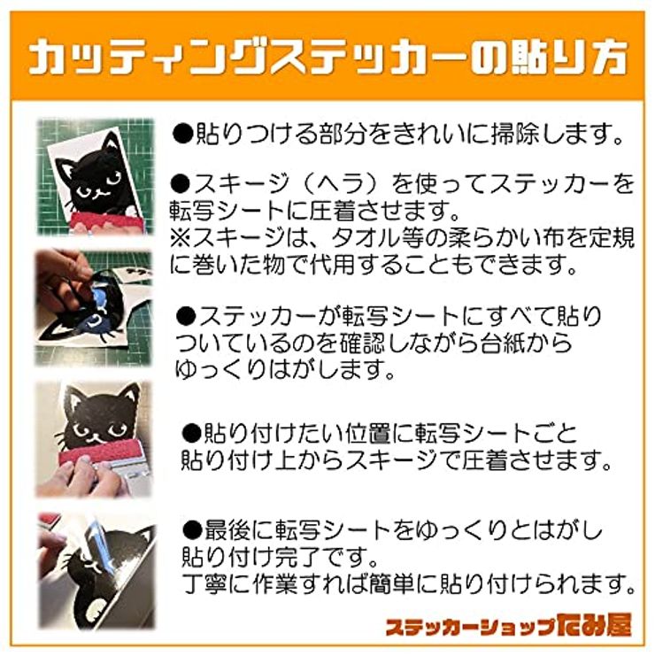 シマエナガ カッティングステッカー 3匹セット