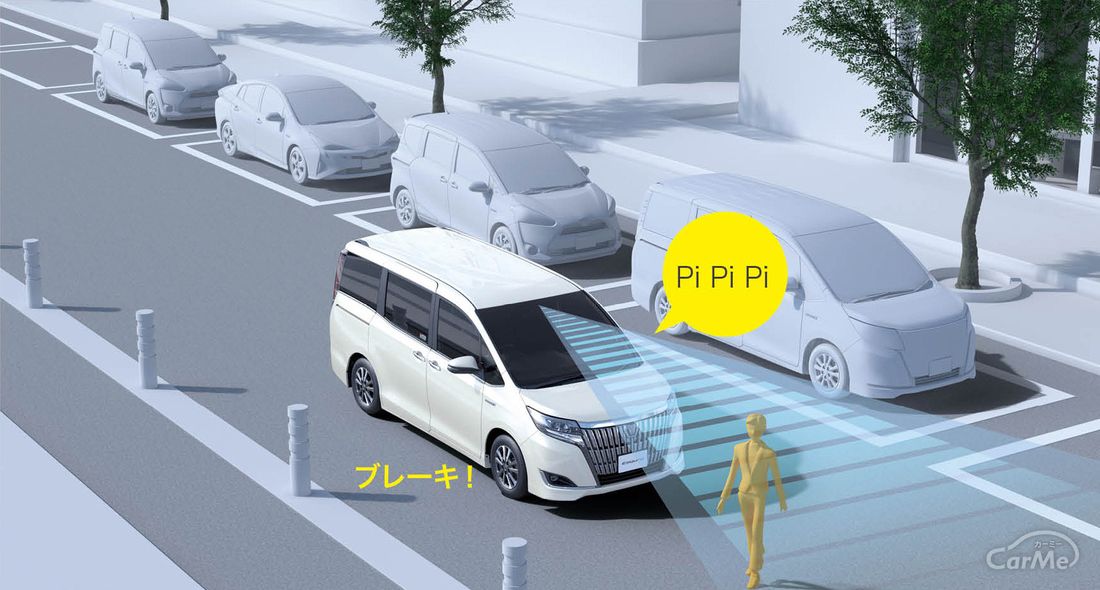 トヨタ Toyota Safety Senseプリクラッシュセーフティブレーキ