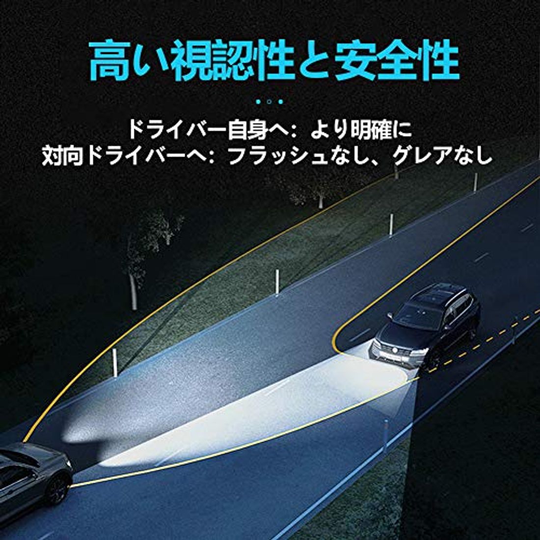 ヘッドライトのおすすめメーカー選紹介 ヘッドライトを選ぶコツとは 22年版 の写真 38枚目 By 車選びドットコム