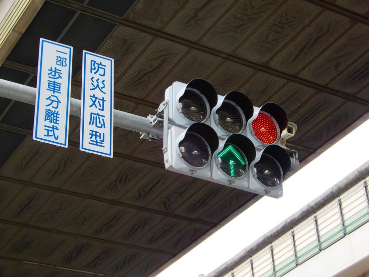 信号　バリアフリー