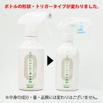 ゼロインテリア マルチクリーナー★