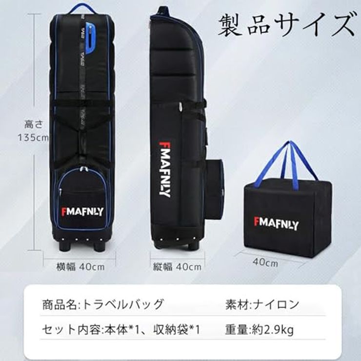 ゴルフバックカバー 折りたたみ式 ブラック&レッド
