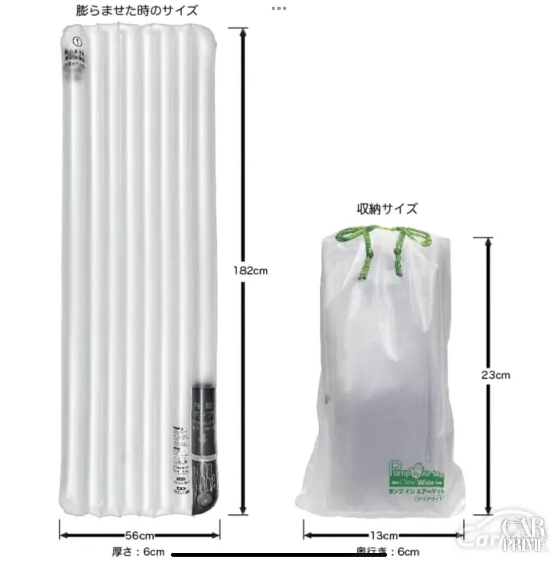 エコノミークラス症候群