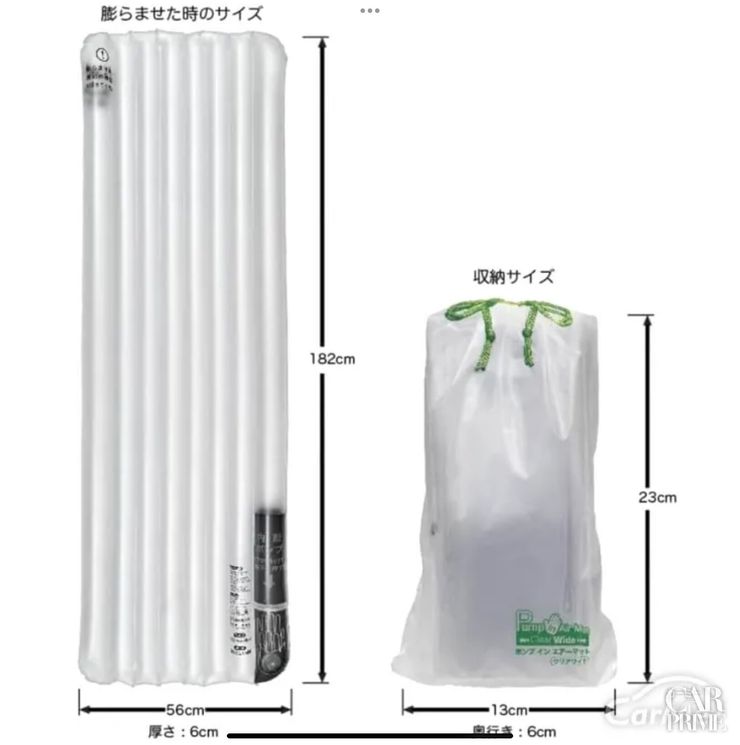 エコノミークラス症候群