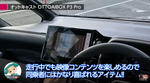 動画再生