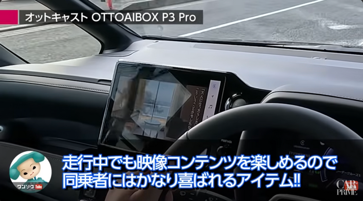 動画再生