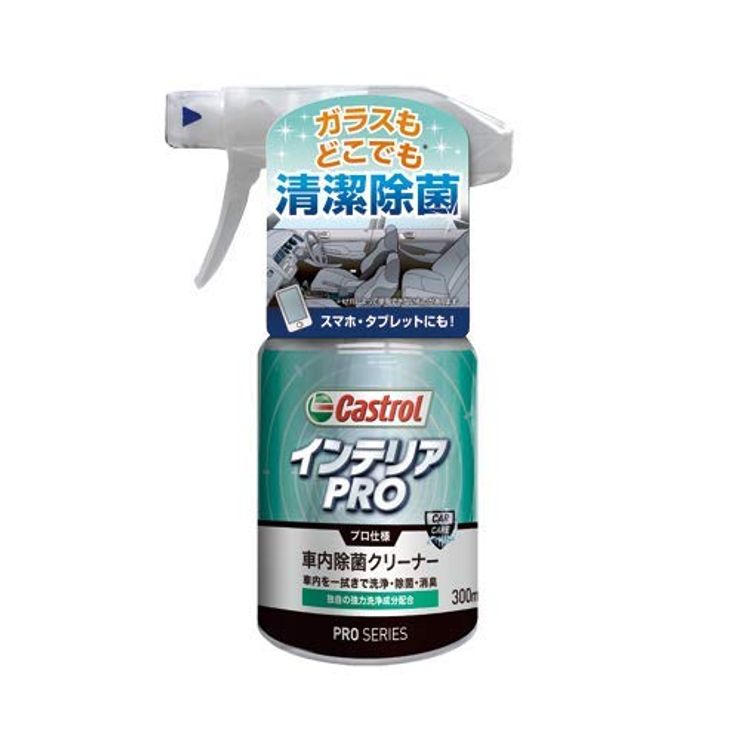 カストロール(Castrol)	3424116