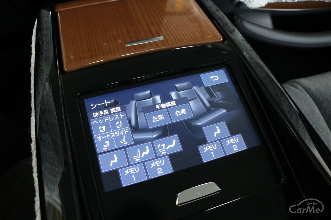 トヨタ 新型 センチュリー