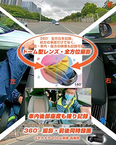 ルームミラー型ドライブレコーダーおすすめ38選!ドラレコで安全に