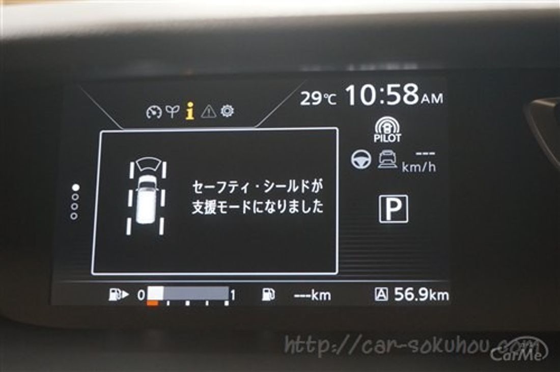 情報量が多くなった 日産 セレナのメーター画像レビュー