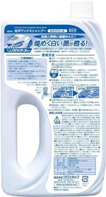 プロスタッフ(Prostaff) 光沢ワックスシャンプー ホワイトパール 800ml S-39　２