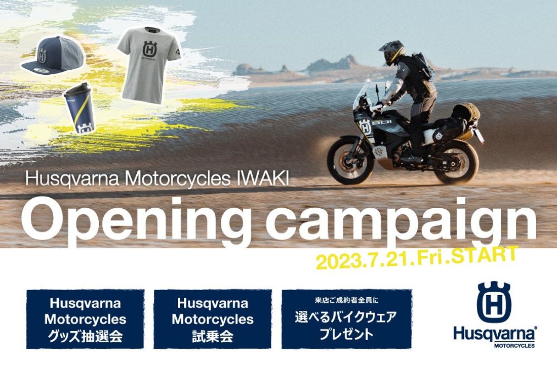 バイク王初！ハスクバーナ・モーターサイクルズの正規ディーラー店、「Husqvarna Motorcycles いわき」…