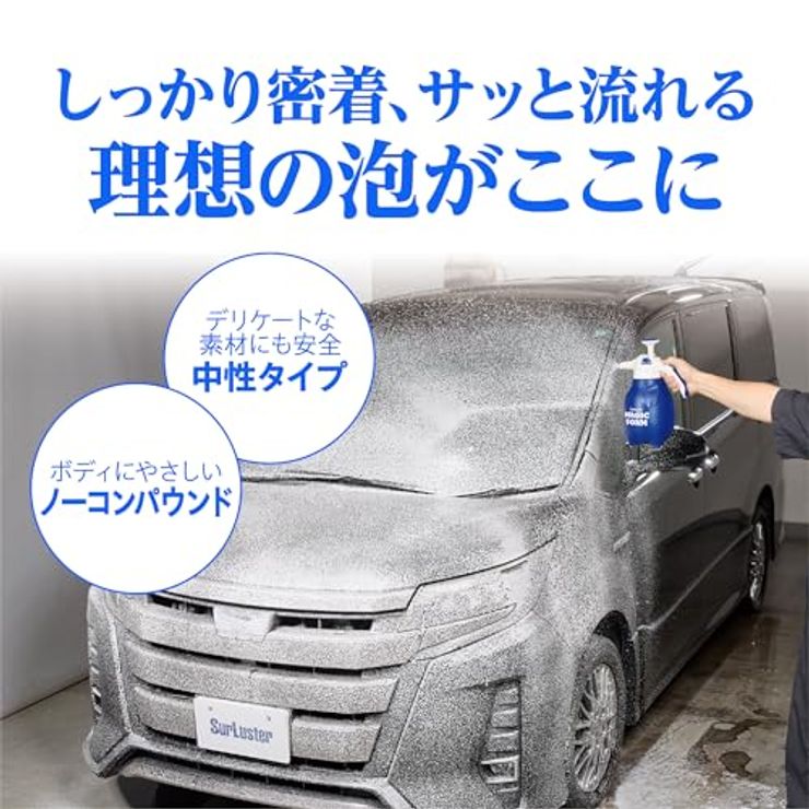 マジックフォーム シャンプー 