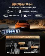 70mai Dash Cam 4K T800　ぬぬ