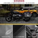 【AFISHTOUR】 バイク用サイドバッグ 防水 ツーリングバッグ キャンプ ロングツーリング オフロード ２