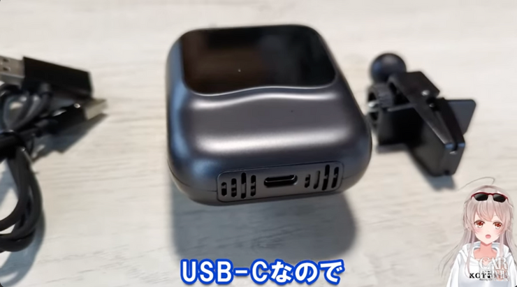 USB C