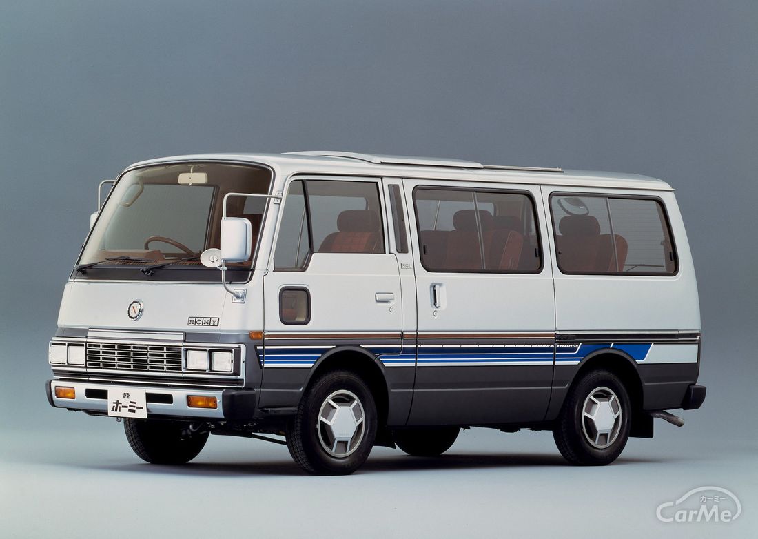 日産 ホーミー