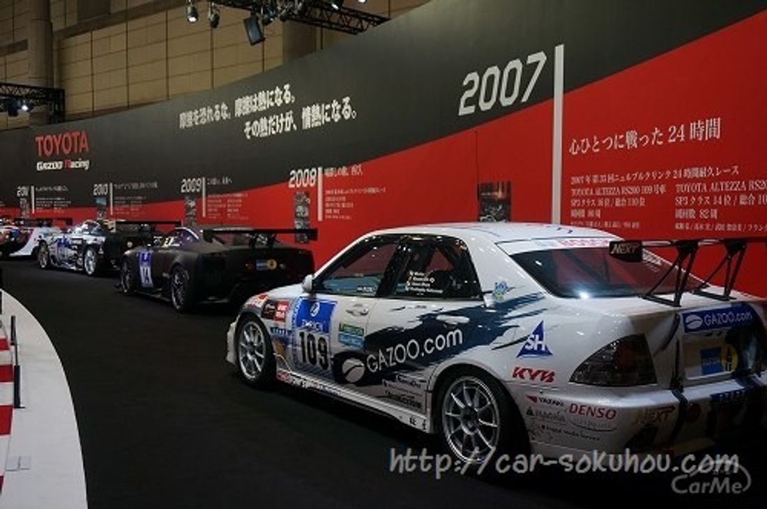 東京オートサロン2016