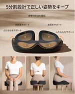 椅子クッション メモリーフォーム