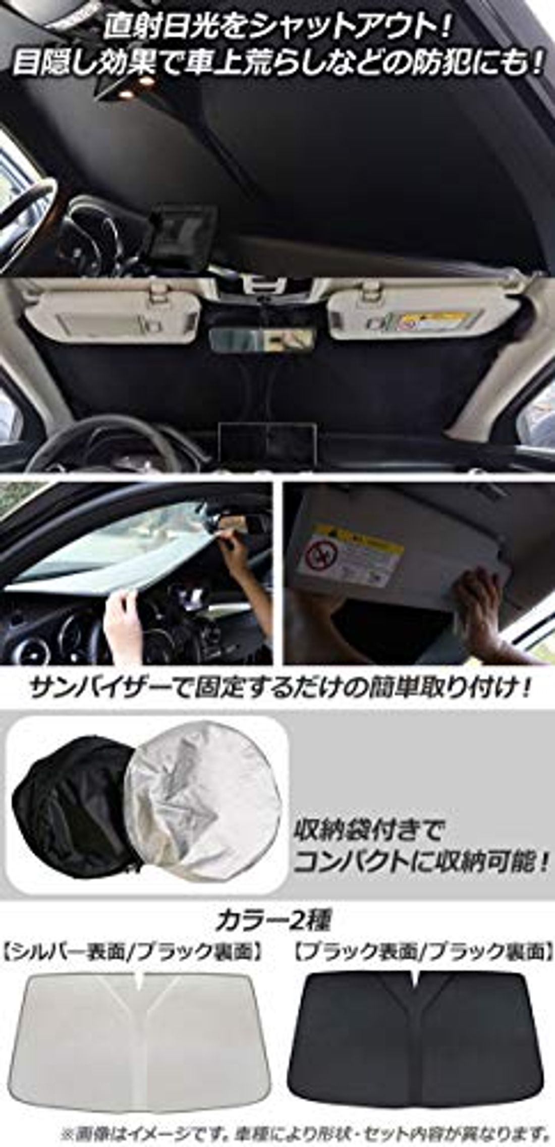 トヨタ ピクシスジョイ La250a La260a型 専用の厳選カーアクセサリー11選 By 車選びドットコム