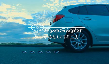 アヘッド ぶつからない!? ミニカー